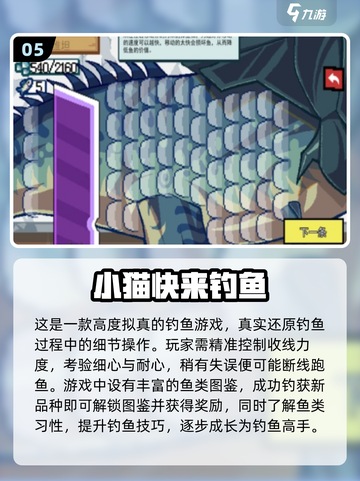 🔥2025超火打鱼游戏TOP5，休闲玩家必试！🐟🎮截图6