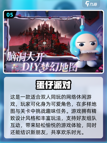 💥2024必玩免费两人游戏合集🎮截图6