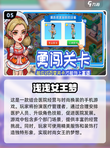 2025零氪手游推荐🔥免费又好玩❌钱包无忧截图6