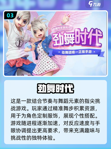 男生也能玩换装游戏啦！🔥2024超全清单来啦～截图4
