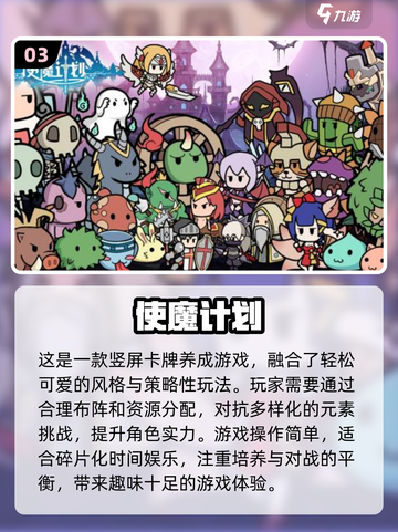 办公室摸鱼必备🔥2024超赞推理游戏合集💡截图4