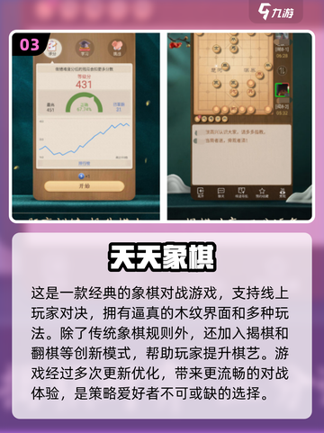 两人世界✨2024最受欢迎的双人游戏排行榜🔥截图4