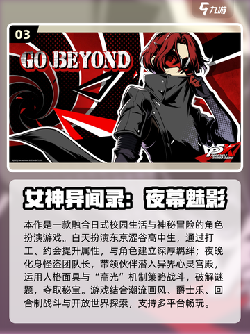 🔥2025必玩完美游戏榜单出炉！🎮截图4