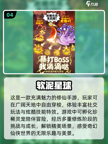 ✨2025最火儿童益智游戏排行榜🔥3-6岁必备！截图5