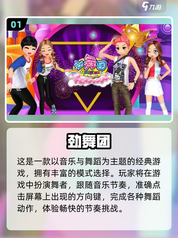 中国网游回忆杀！2000-2010经典网游大揭秘🎮截图2