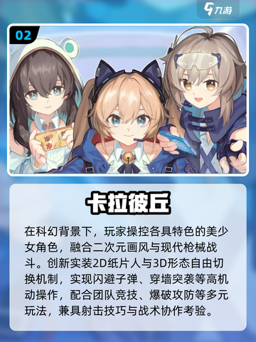 🔥2025双人联机手游推荐💘截图3