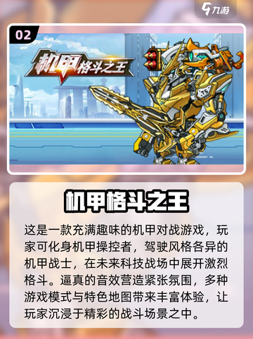 🔥2025必玩安卓单机游戏大全，趣味无限🎉截图3