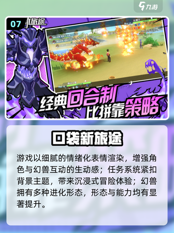 🔥2025爆款新游排行🎮必玩清单新鲜出炉！截图8