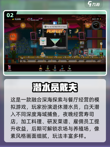🔥2025最新中文像素手游合集来袭！🎮截图3