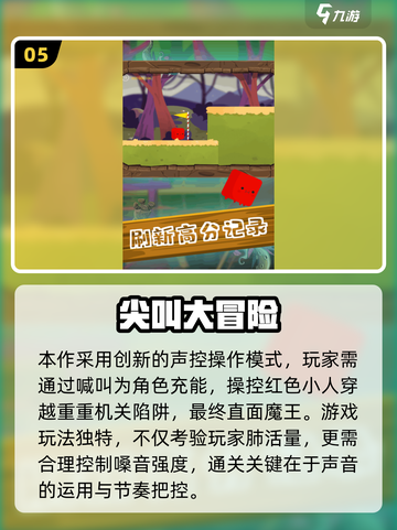 🔥2025声控游戏TOP榜！🎮耳朵党必玩清单🔊截图6
