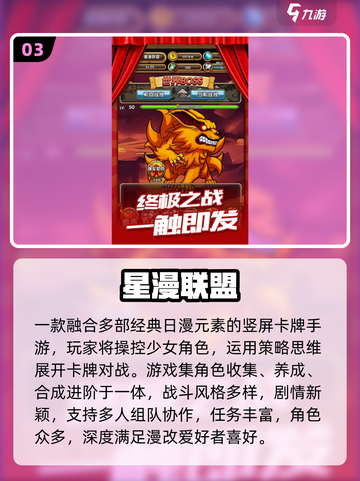 🔥2025最火猎人卡牌手游💥截图4