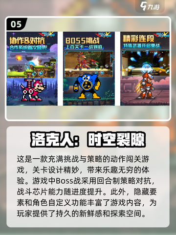 🔥2025年超耐玩内置MOD手游推荐✨截图6