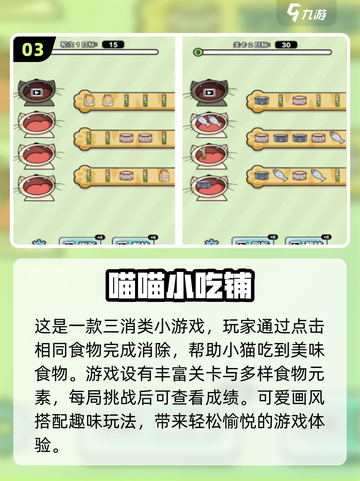 🔥2024必玩单机游戏🔥超全下载合集来了！🎮截图4