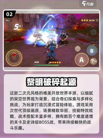 2025必玩单机RPG手游🔥独立神作大曝光！💥截图3