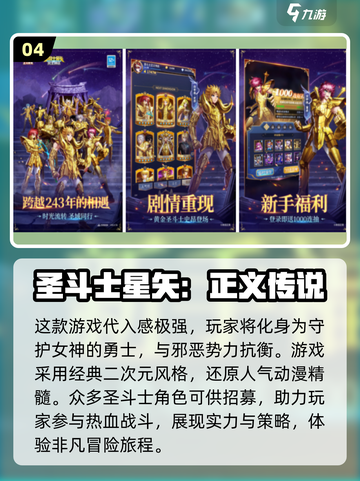 🔥2025超耐玩外国手游推荐，下载链接全在这！🎮截图5