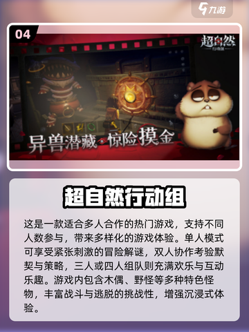 📚2025超火心理小游戏推荐！小学生最爱玩的心理小游戏大公开🎉截图6