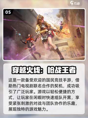 宿舍游戏合集💥2024超全推荐，玩到停不下来🎉截图6