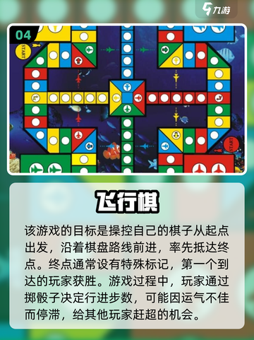 🔥全家人笑到肚子疼的游戏合集！🤣亲子互动必备截图5