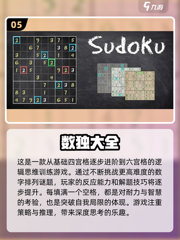 🔥2025必玩！经典诺基亚手机游戏推荐🎉截图6