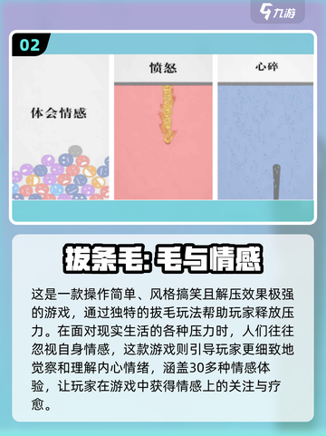2025必玩情感手游推荐🔥高甜高虐超上头！💘截图3