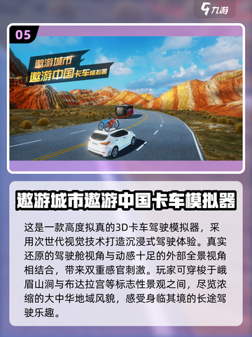 🔥2025热门单机游戏推荐，无网也能嗨翻天！🎮截图6