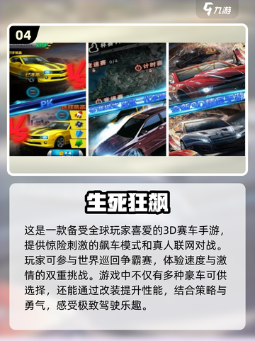 🔥2024必玩！超有趣F1赛车手游排行榜✨截图5