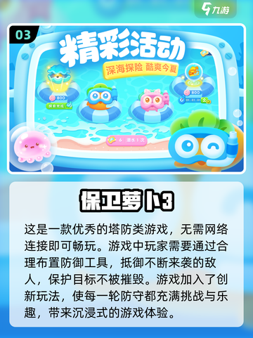 🔥2025大型单机游戏排行榜出炉！手游党必玩🔥截图4