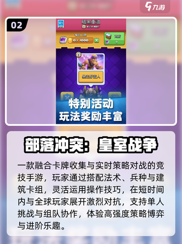🔥2025腾讯爆款游戏TOP榜💥截图3