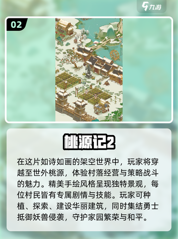 2025最🔥经营策略手游推荐！👇好玩到停不下来截图3