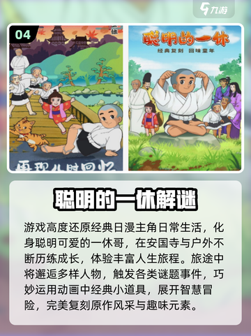 2025必玩修女手游🔥盘点来了！🎮信仰与冒险并存💥截图5