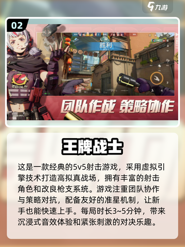 💥2025最🔥射击游戏合集！玩到停不下来🔥截图3