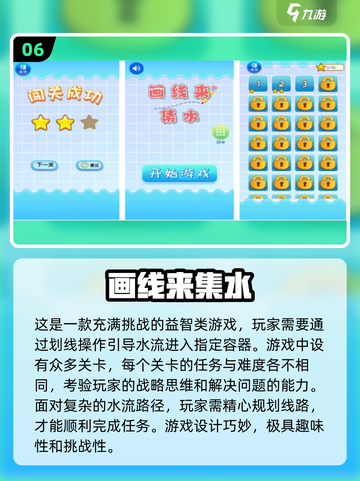 🔥2024必玩！无网也能嗨的10款有趣单机手游✨截图7