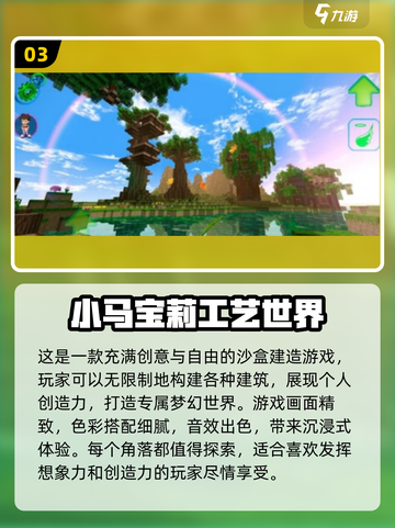 小马宝莉手游下载💎2025最🔥合集截图4