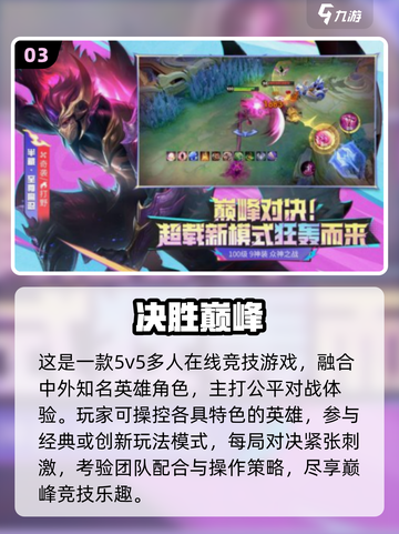 🔥2025最耐玩海外手游TOP榜💥截图4