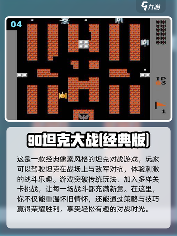 🔥2023最受欢迎经典手游下载大全🎮截图5
