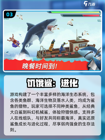 🔥2025大型单机联机游戏TOP榜💥🎮截图4