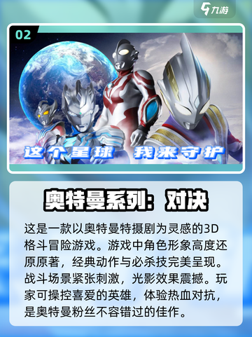 🔥2025最火手机游戏🔥下载秘籍✨截图3