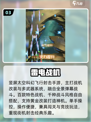 🔥2015年前经典单机手游TOP榜💥截图4