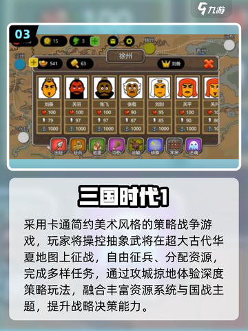 🔥塞班神作合集2025！🎮经典重现截图4