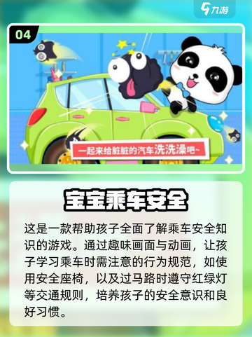 🔥2025超耐玩儿童手游推荐✨免费下载链接截图5