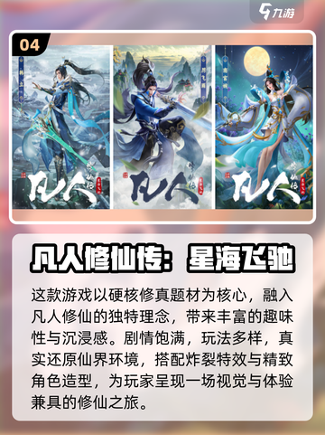 🔥2025四人互动游戏Top榜💥截图5