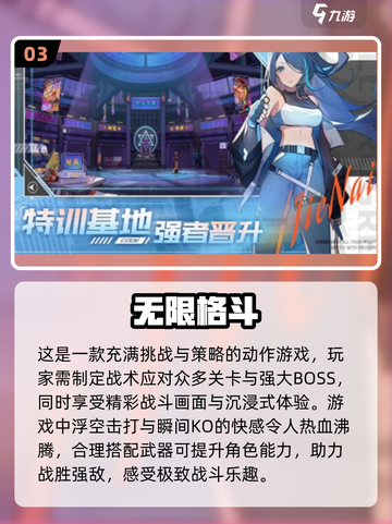 🔥2025年最🔥PK手游盘点，玩到停不下来！💥截图4