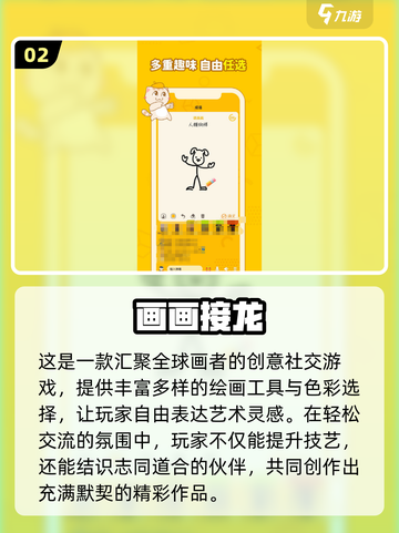 🎨2025超火画画游戏下载合集！手残党也能变大神？🎮✨截图3