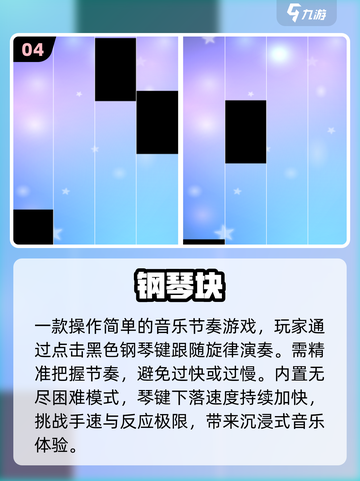 🔥2025十大必玩单机神作💥截图5