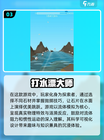 不充钱也能玩到爽？这些游戏太上头了！🔥🎮截图4