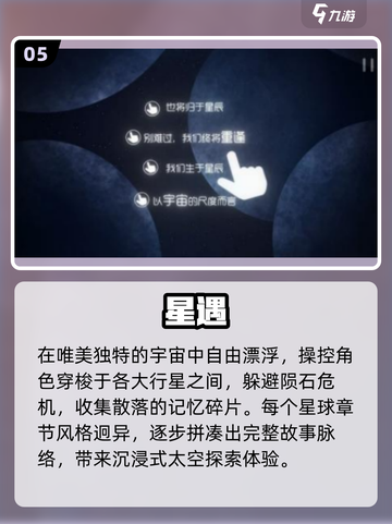 🔥2025最火快乐星球手游下载来袭！🚀截图6