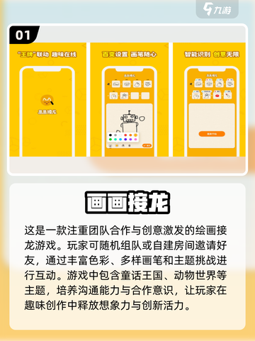 小朋友爱不释手！🎨2025最火画画游戏推荐🔥截图2