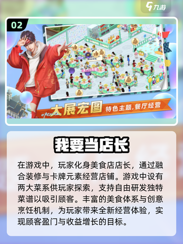 白手起家创业游戏合集💰2024玩家必玩截图3