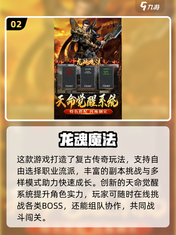 🔥2025超好玩联机手游推荐🎮一起开黑嗨翻天！截图3