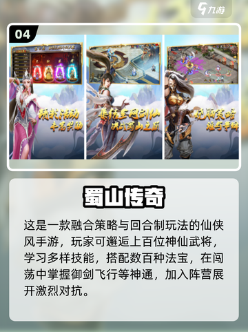 🔥2025最火手机联机游戏推荐🎮截图5